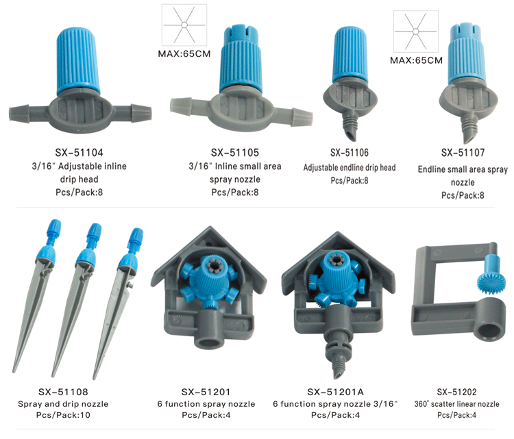 微喷浇灌 -2_04微喷浇灌