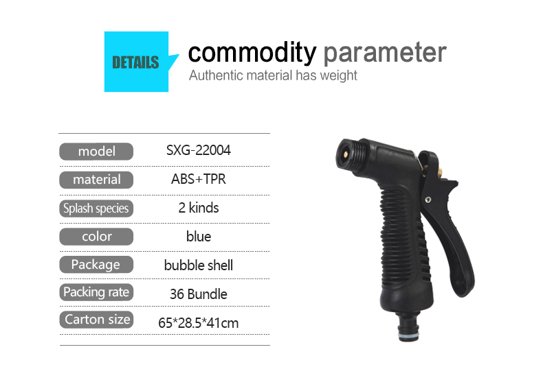 Pistolet &agrave; eau puissant